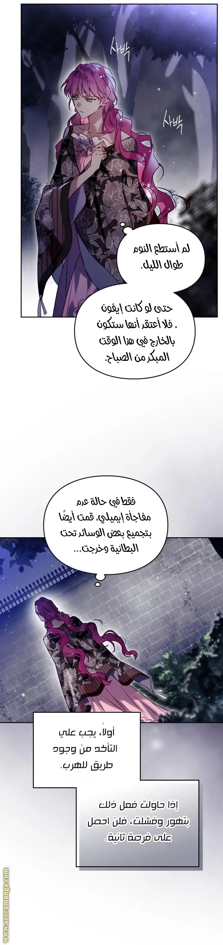 الصفحة 38