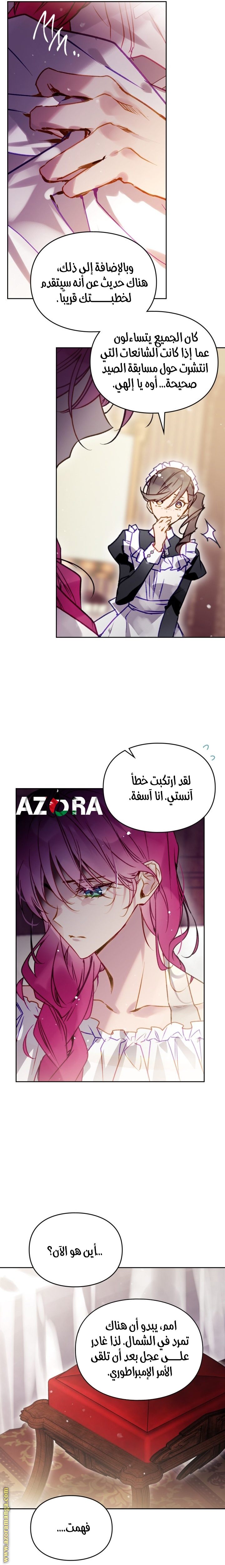 الصفحة 4