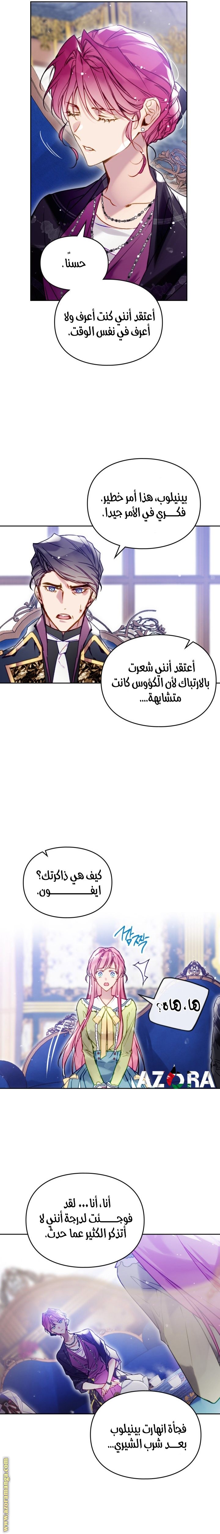 الصفحة 9