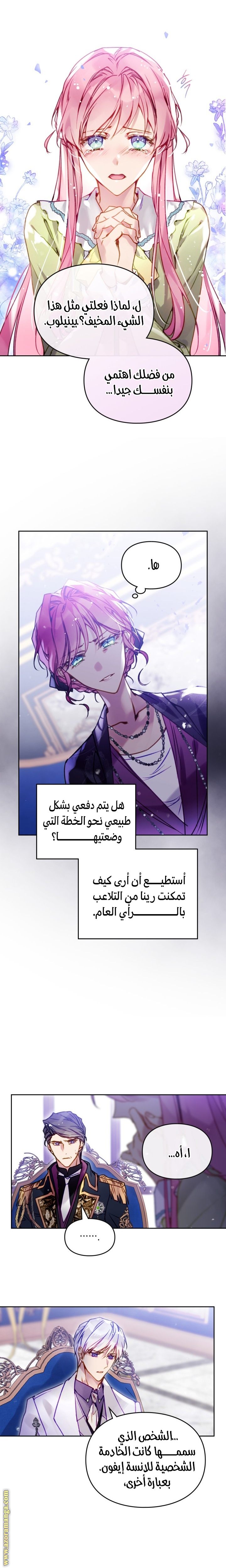 الصفحة 10