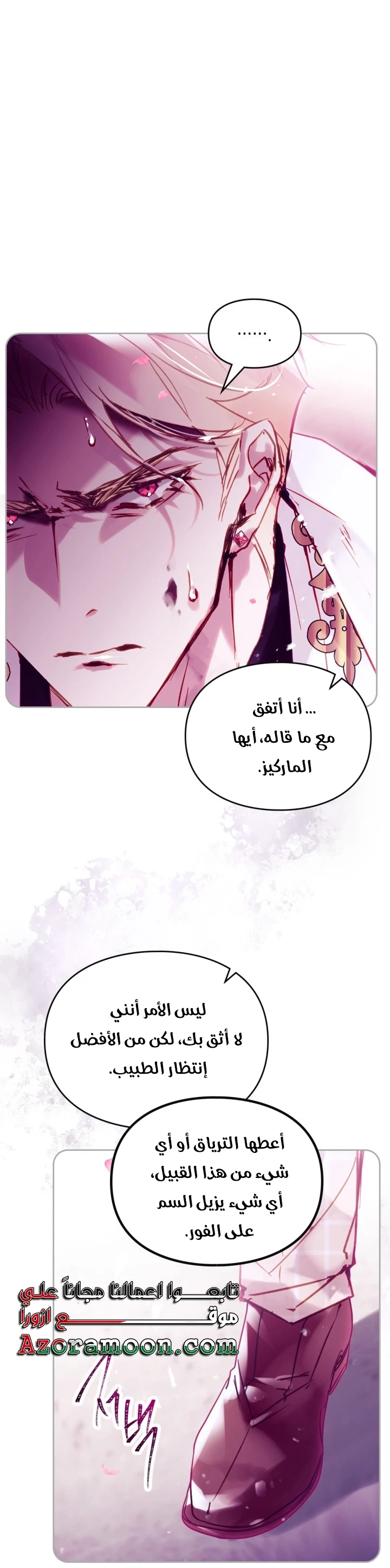 الصفحة 14