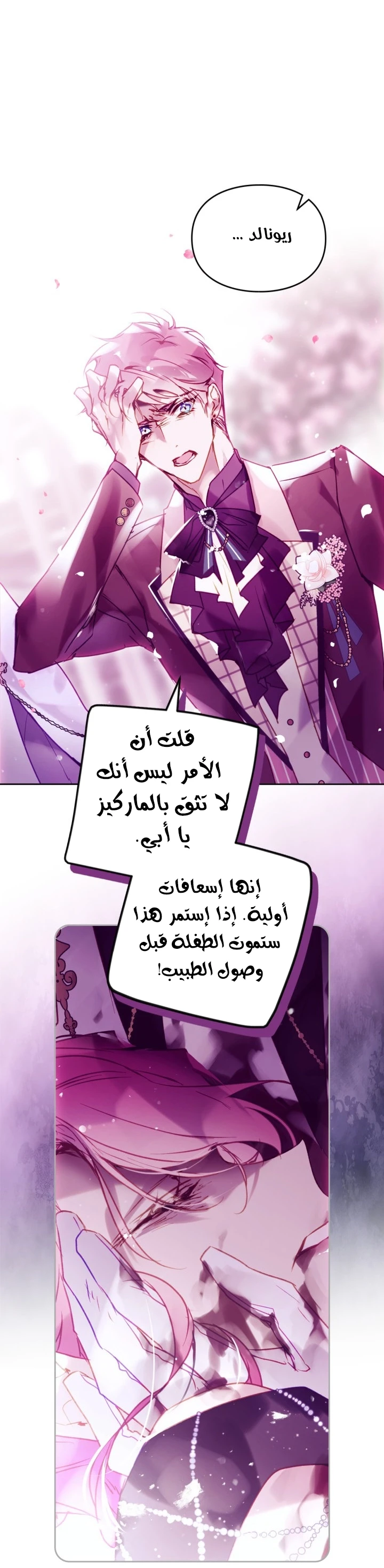 الصفحة 15