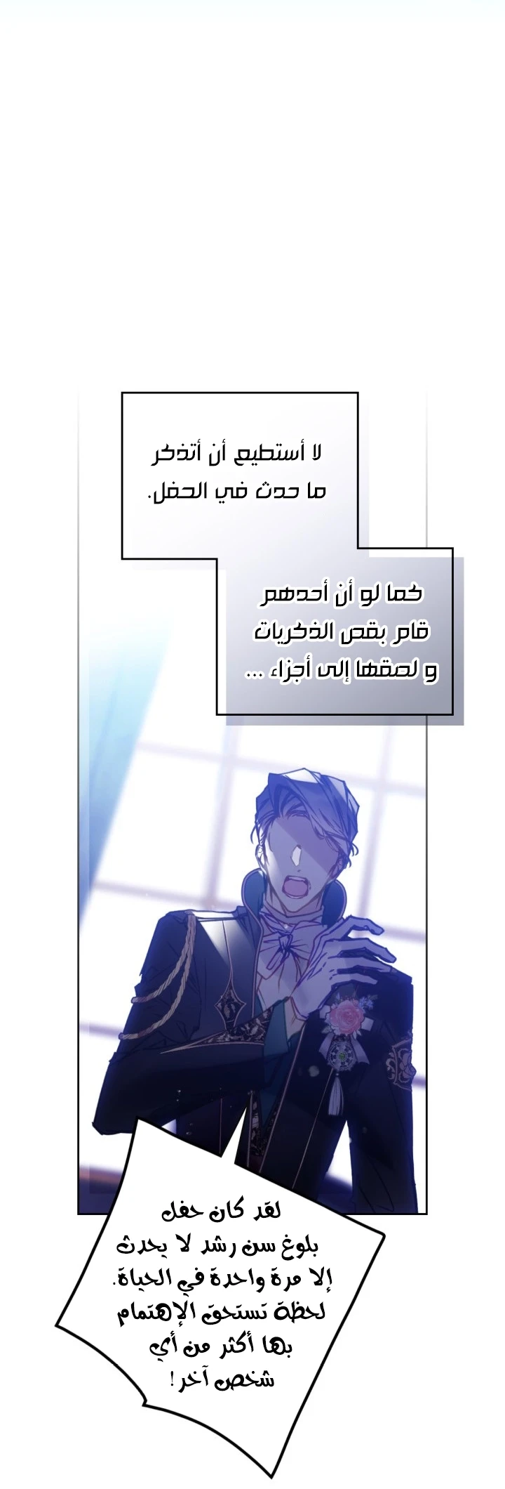 الصفحة 32