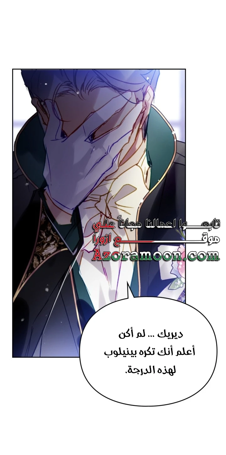 الصفحة 34