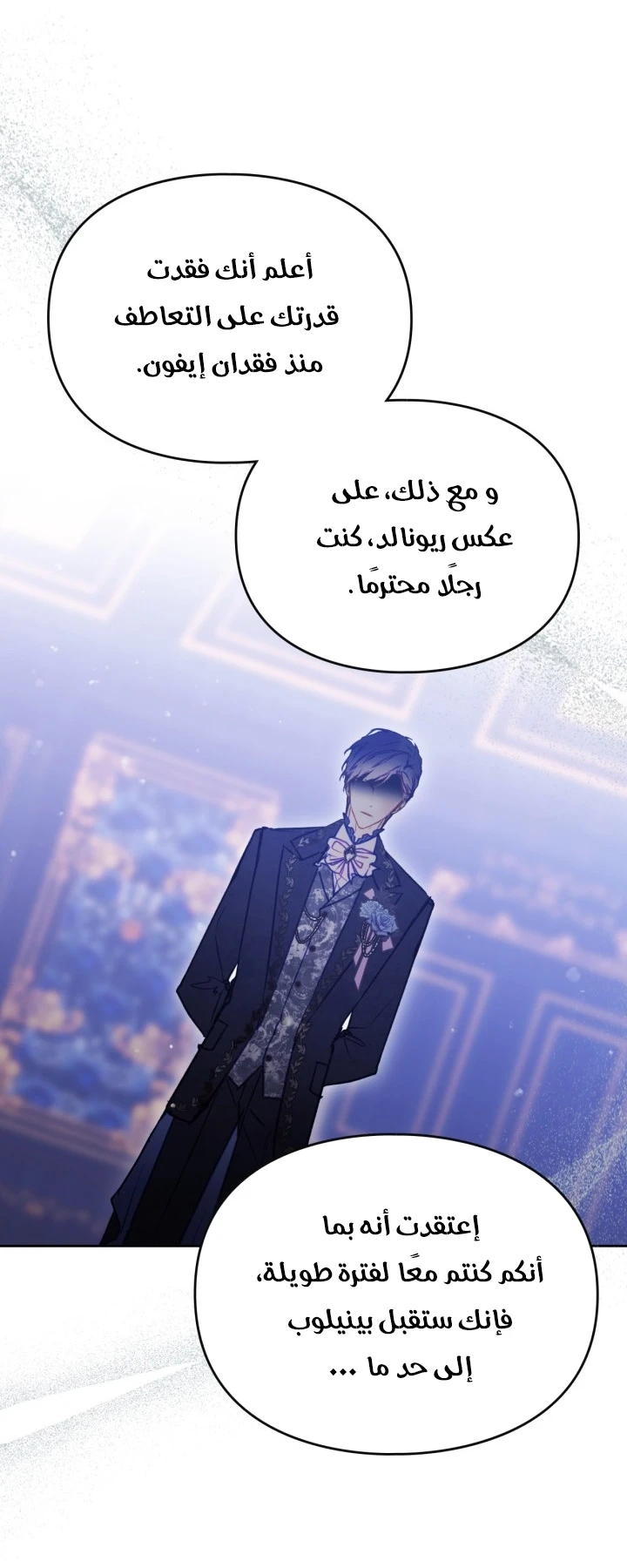 الصفحة 35