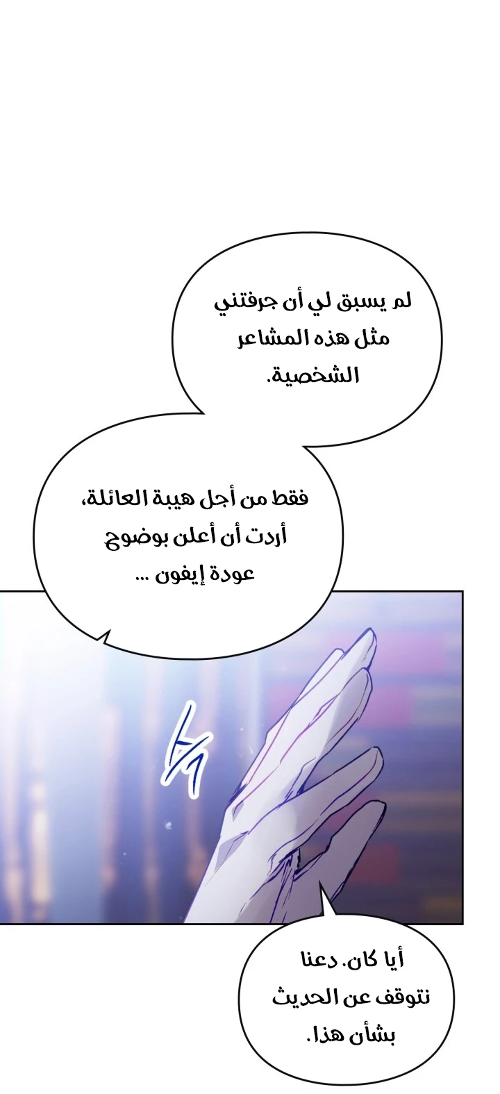 الصفحة 37