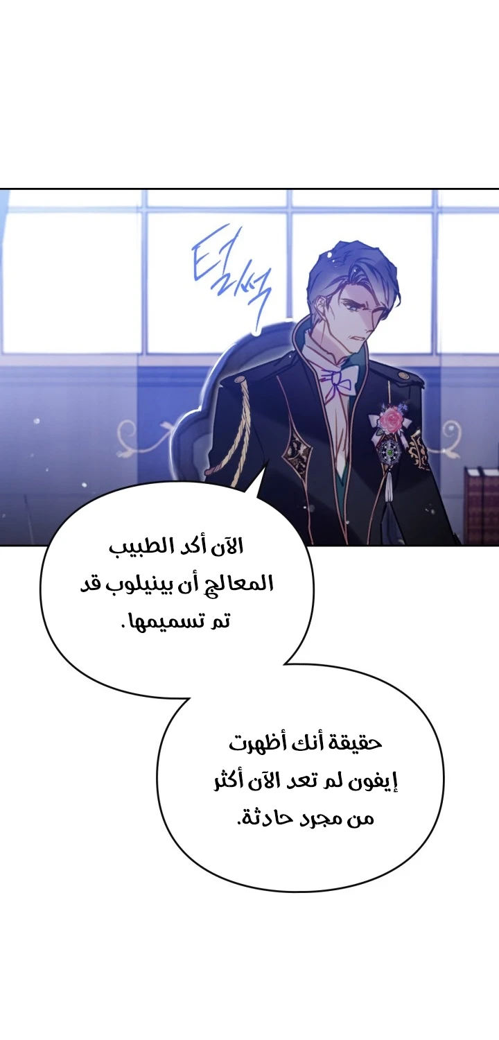 الصفحة 38