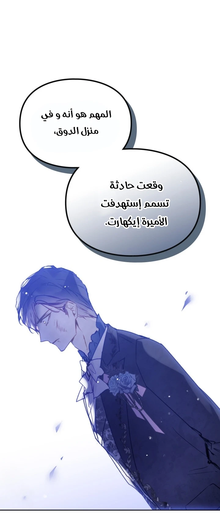 الصفحة 39