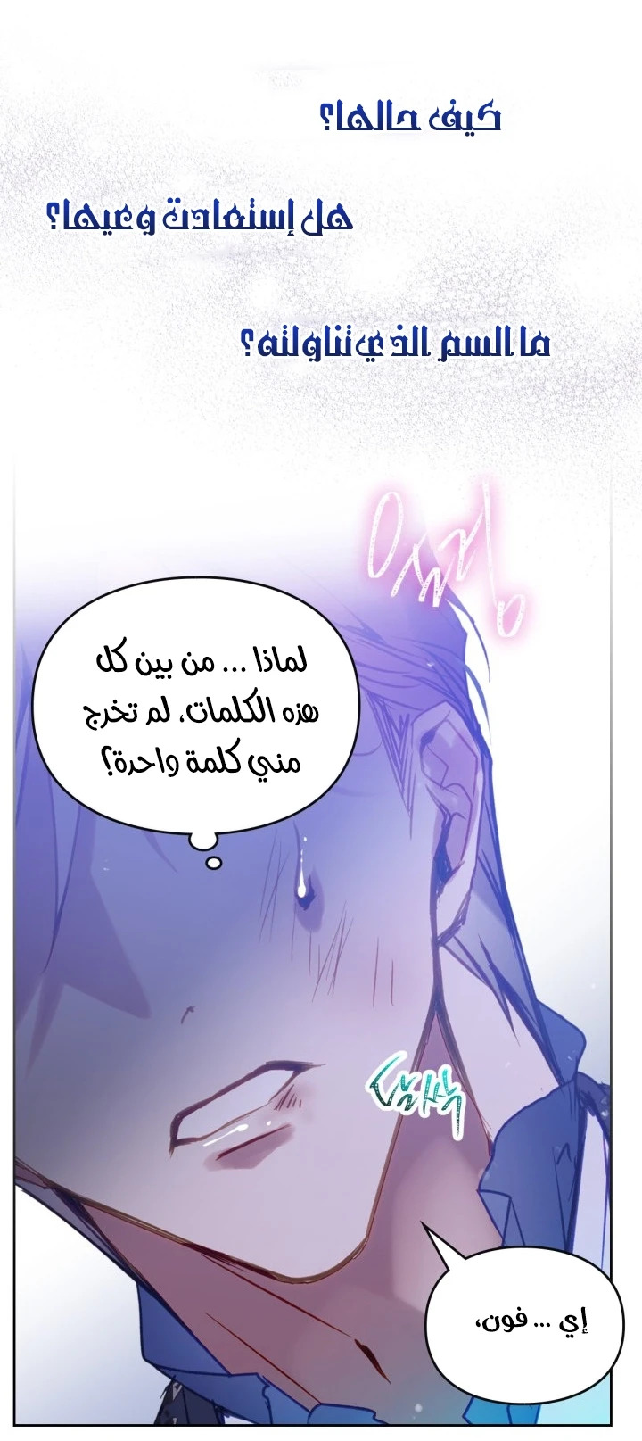 الصفحة 43