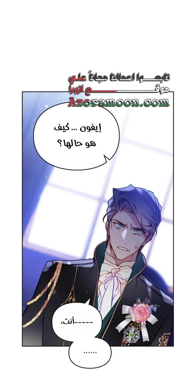 الصفحة 44