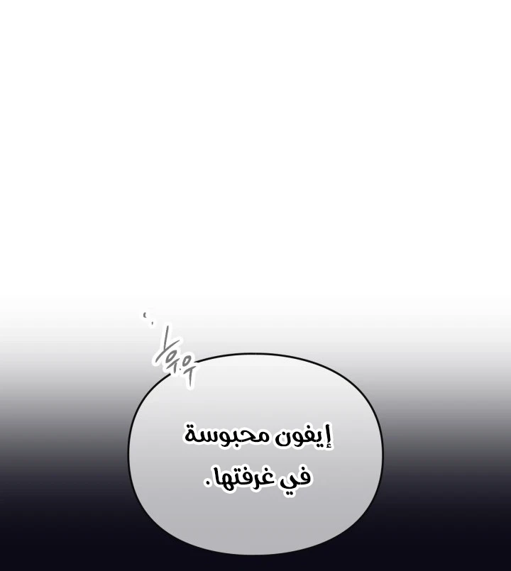 الصفحة 45