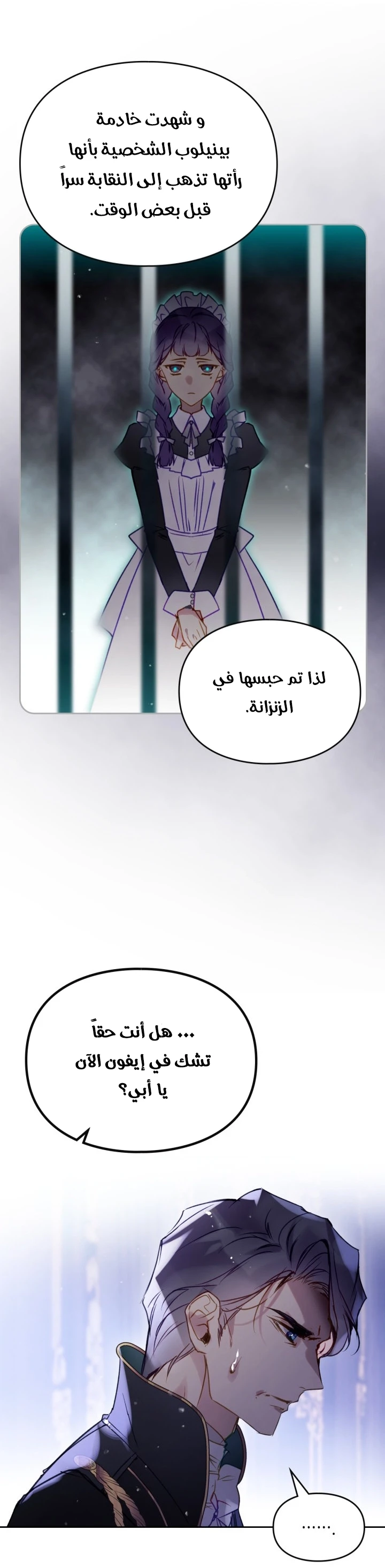 الصفحة 48