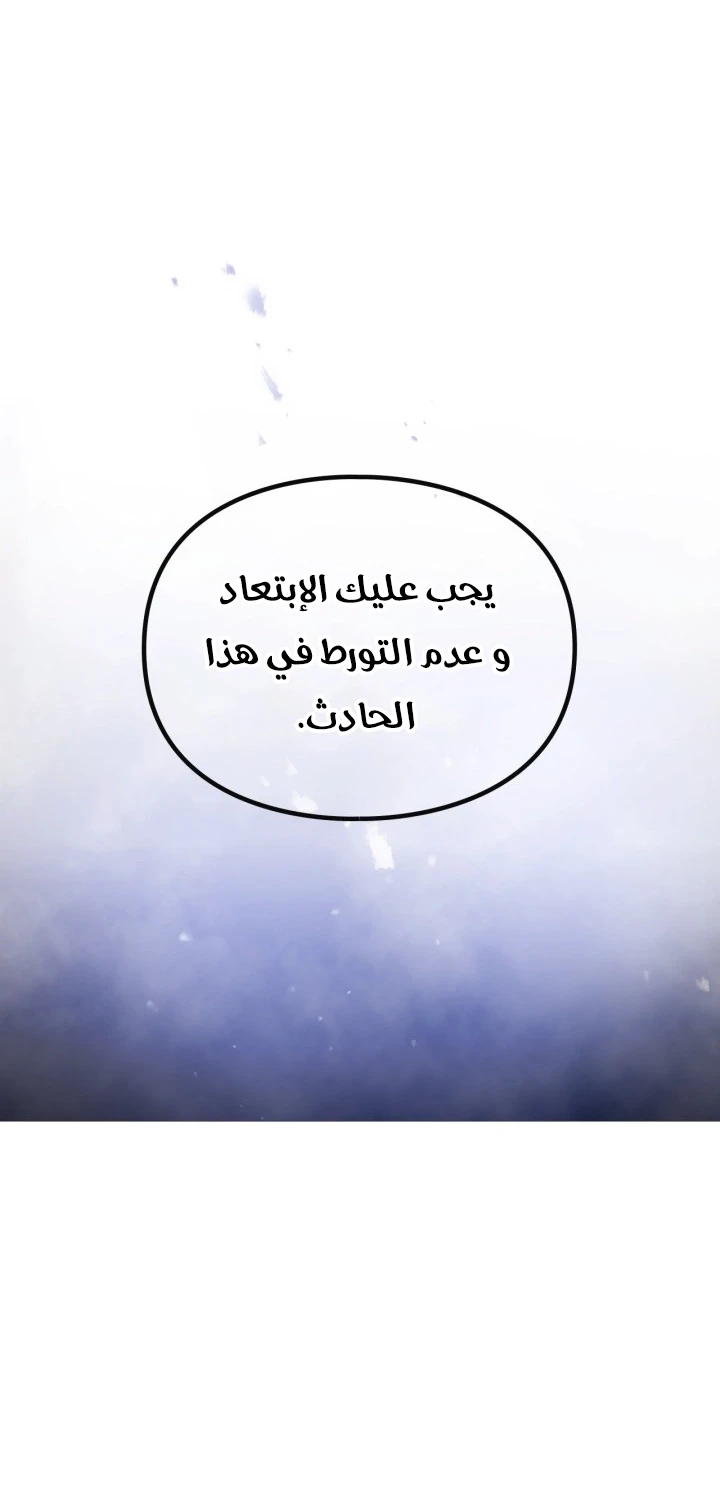 الصفحة 51