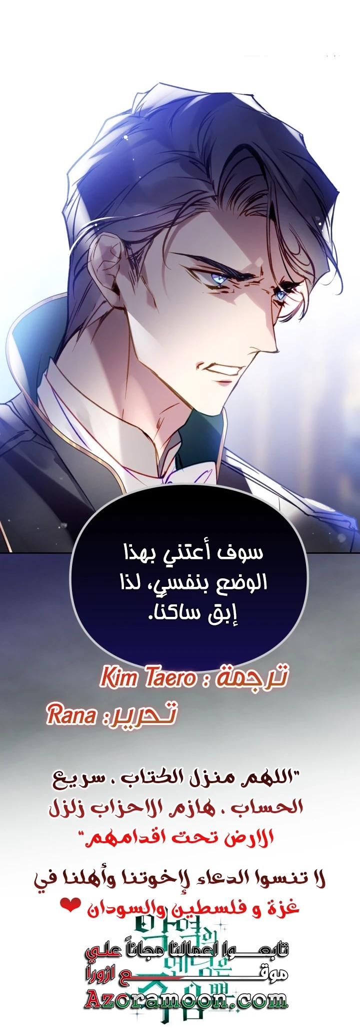 الصفحة 53
