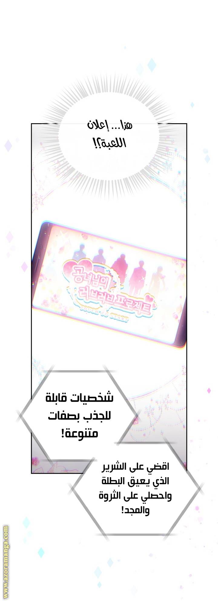 الصفحة 6