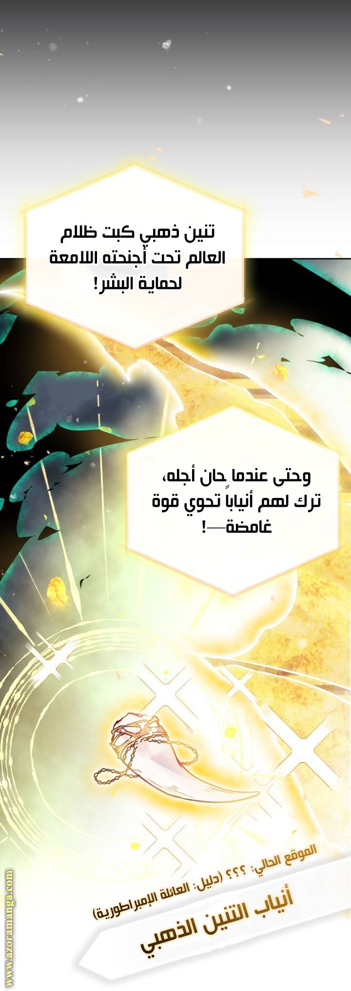الصفحة 10