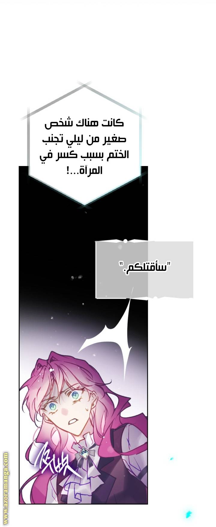 الصفحة 15