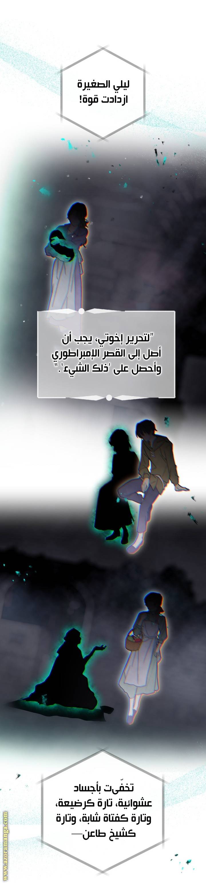الصفحة 18