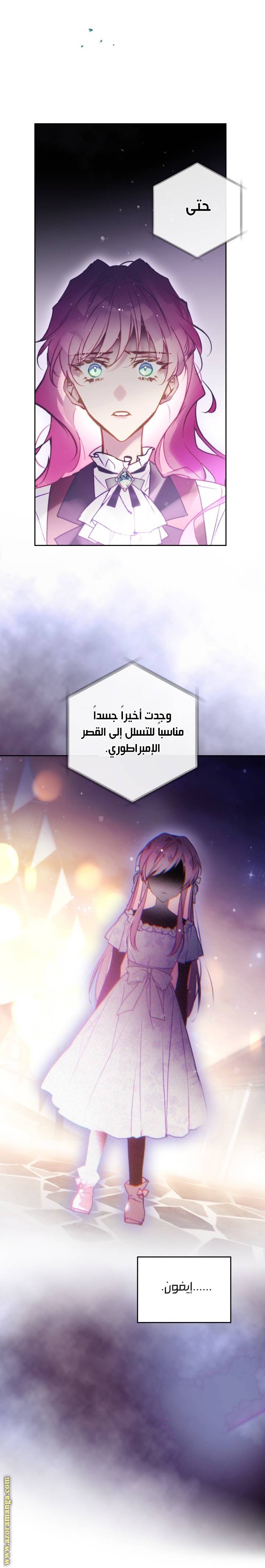 الصفحة 19