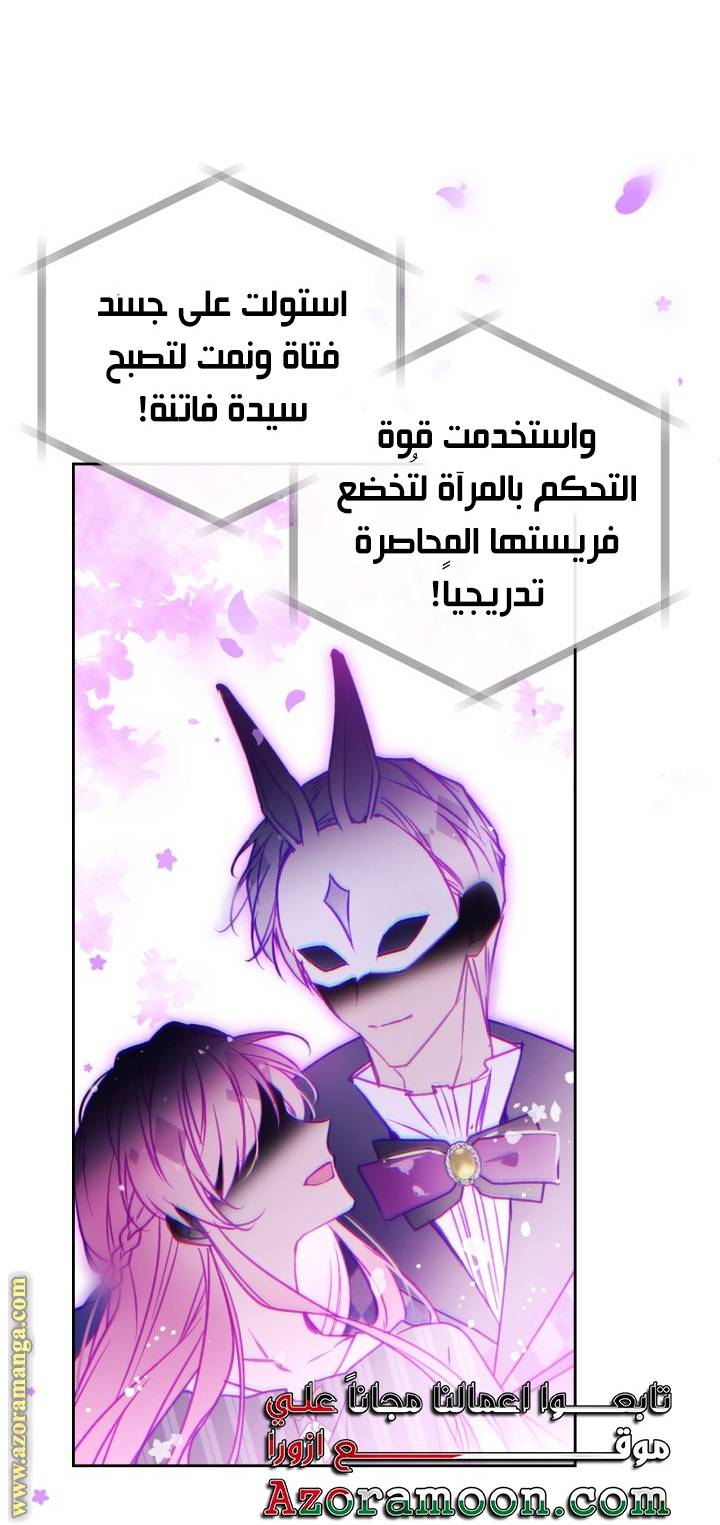 الصفحة 20