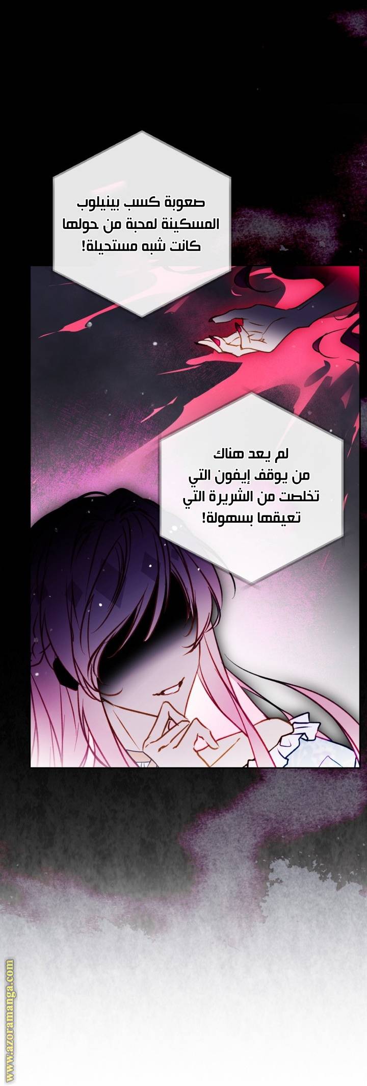 الصفحة 26