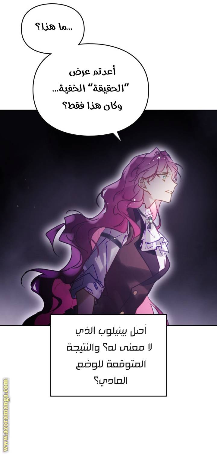 الصفحة 31