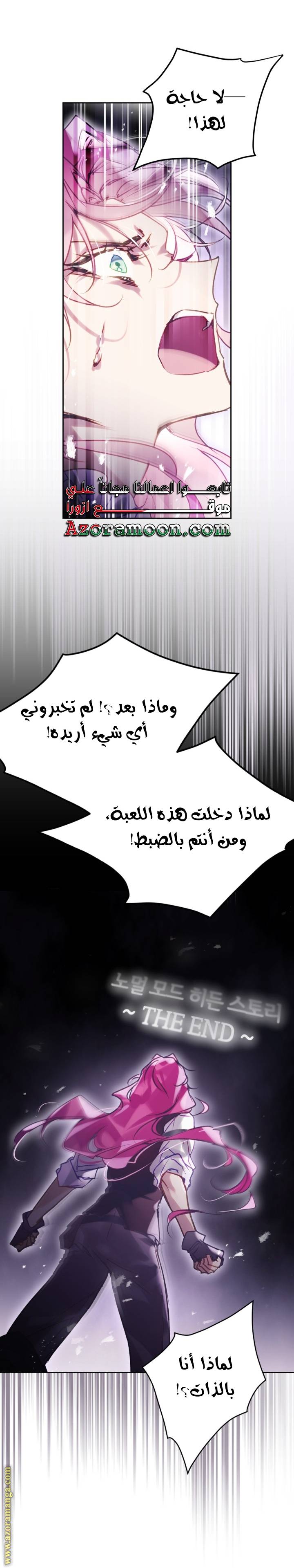 الصفحة 32