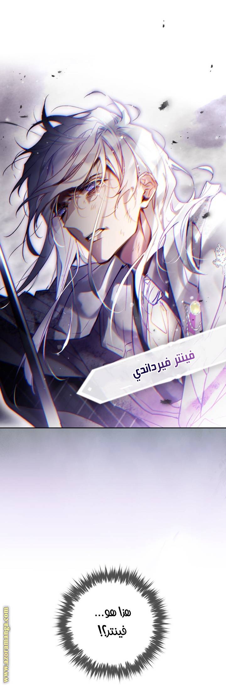 الصفحة 36