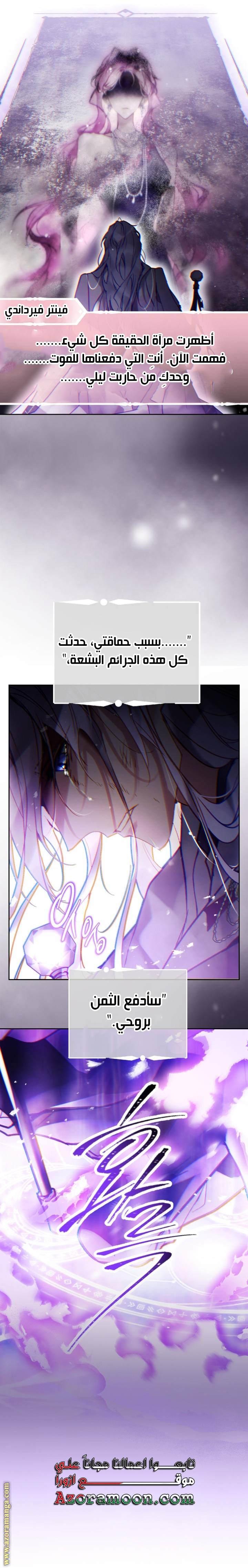 الصفحة 38