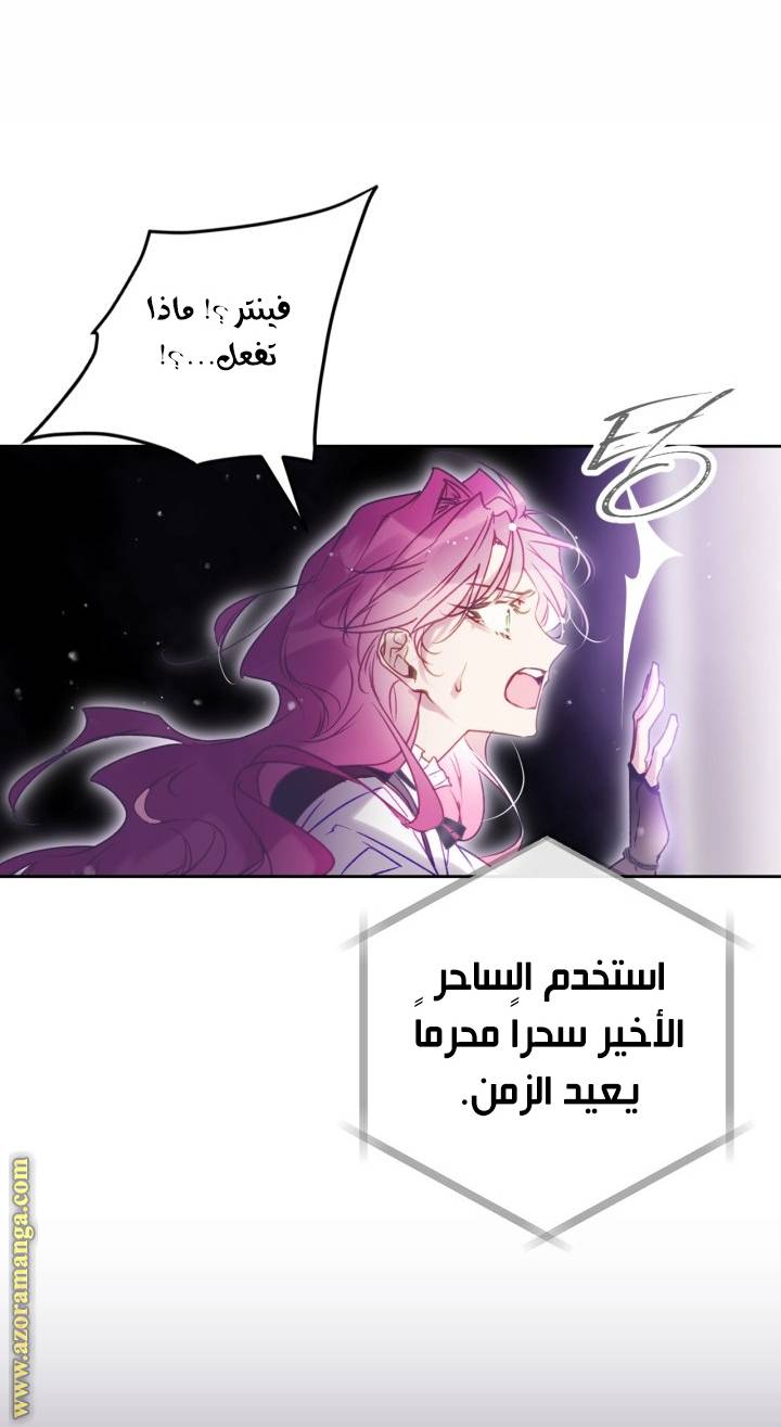 الصفحة 39