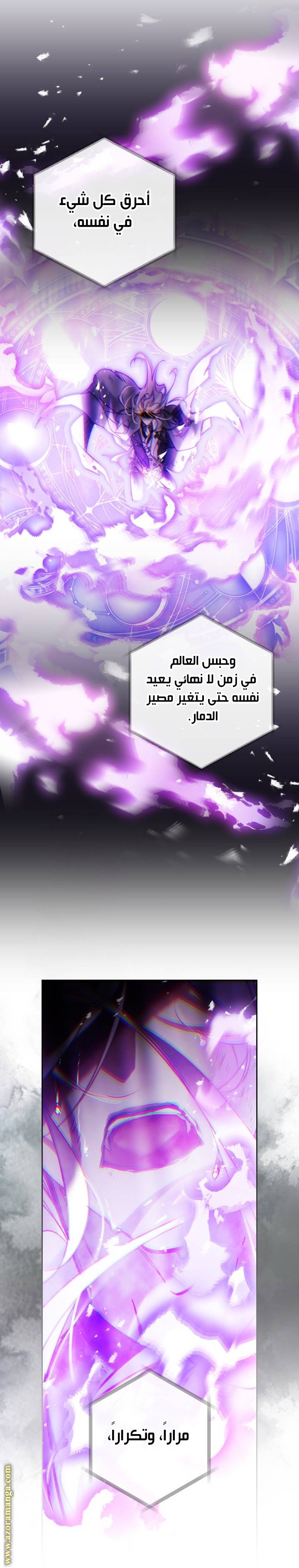 الصفحة 40