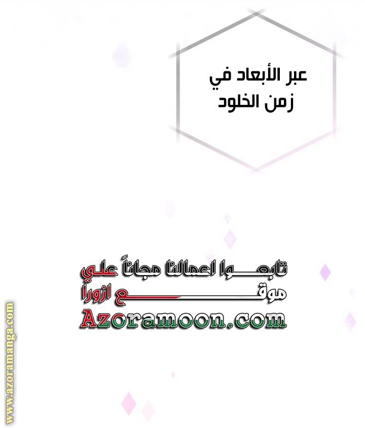 الصفحة 44