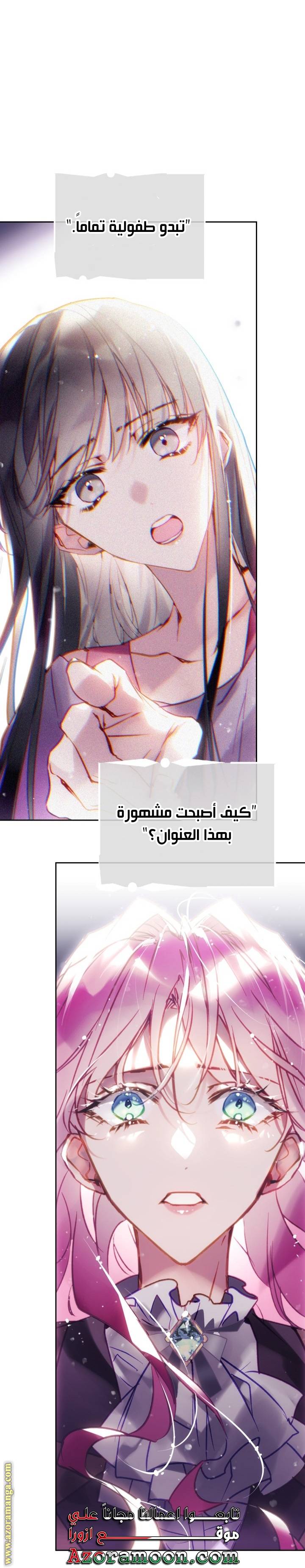 الصفحة 46