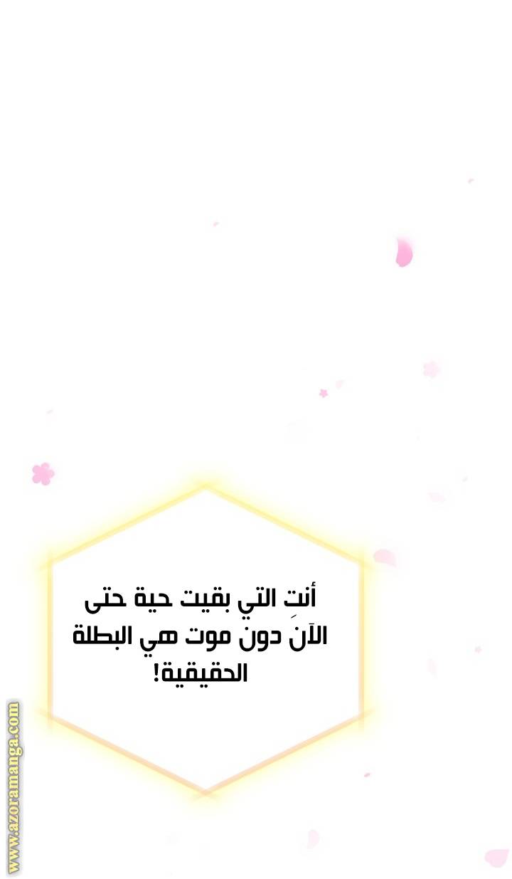 الصفحة 49