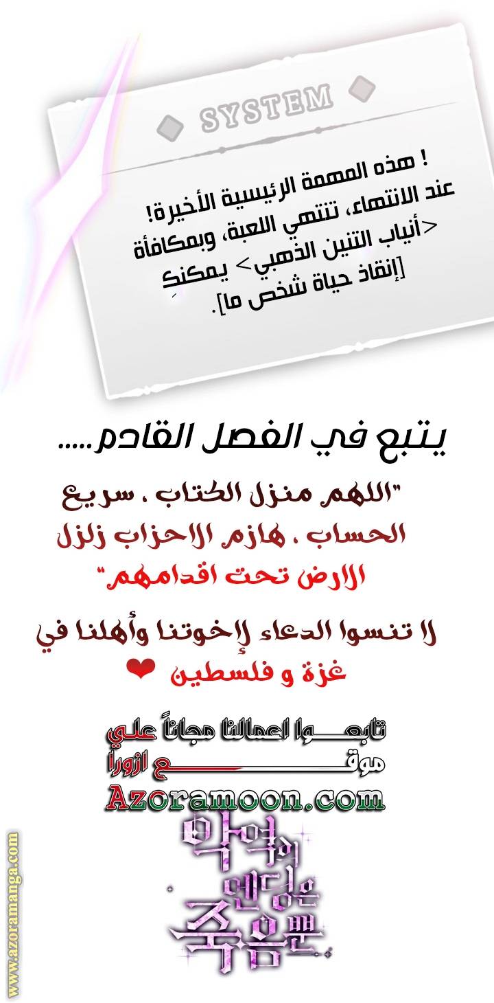 الصفحة 51