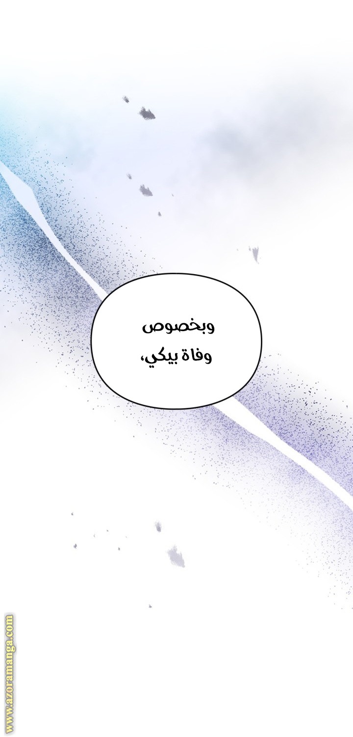 الصفحة 22