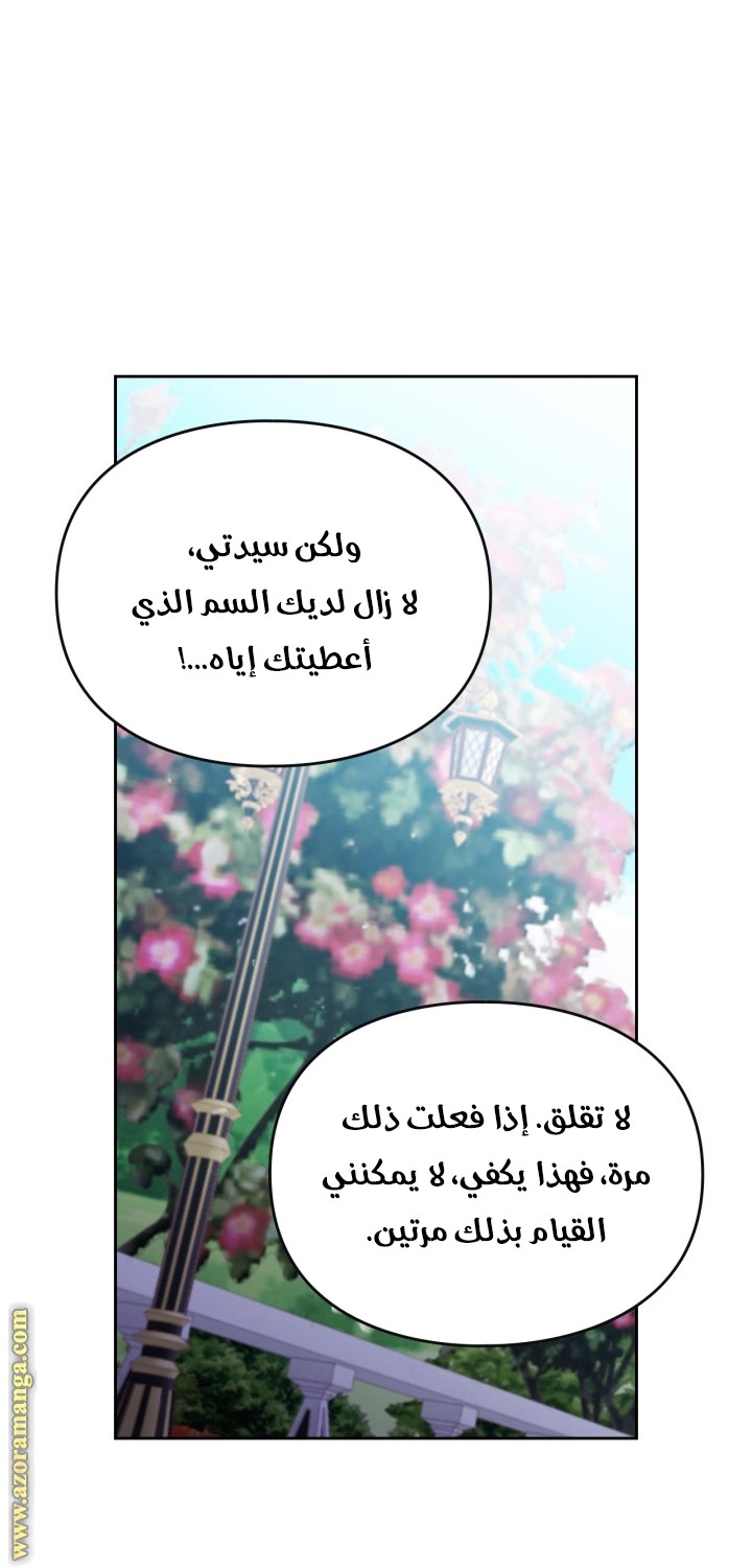 الصفحة 32