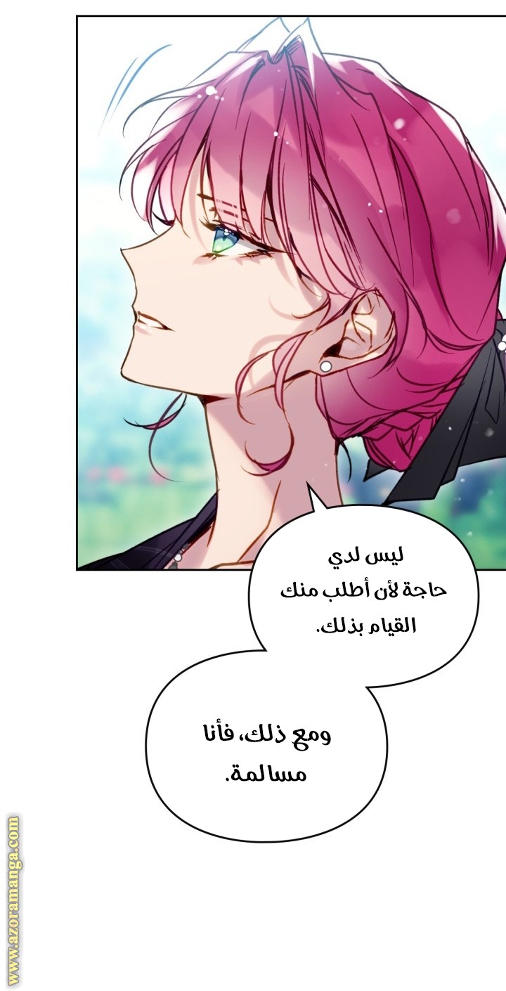 الصفحة 35