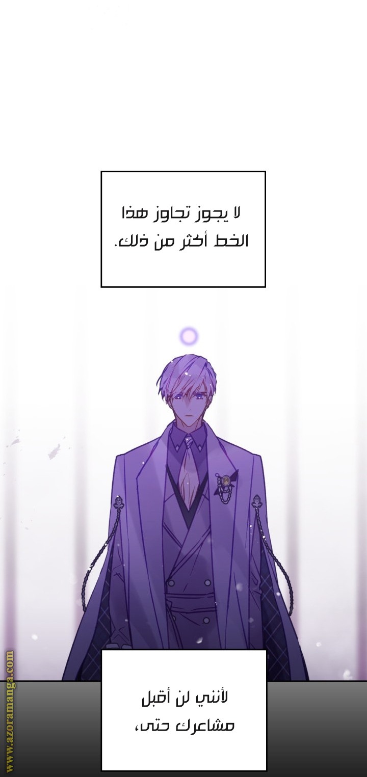 الصفحة 38