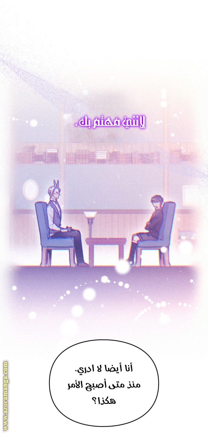 الصفحة 53