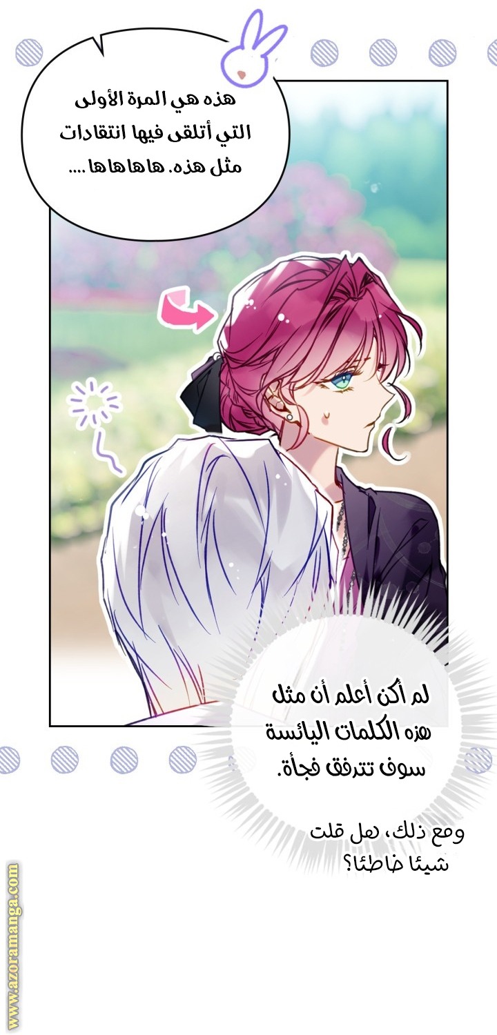 الصفحة 55