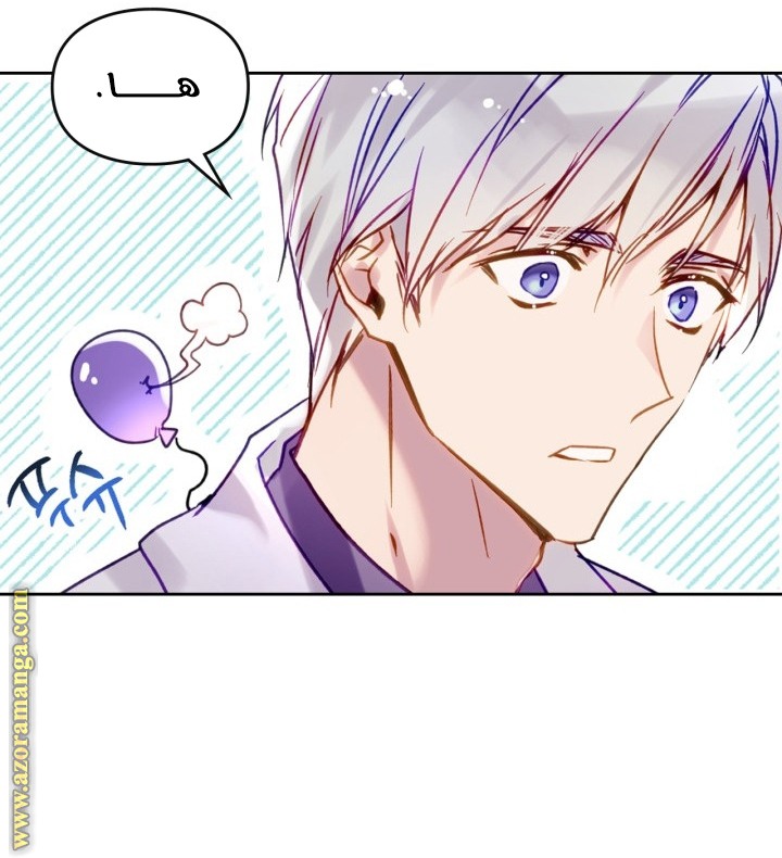 الصفحة 56