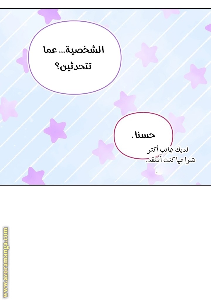 الصفحة 57