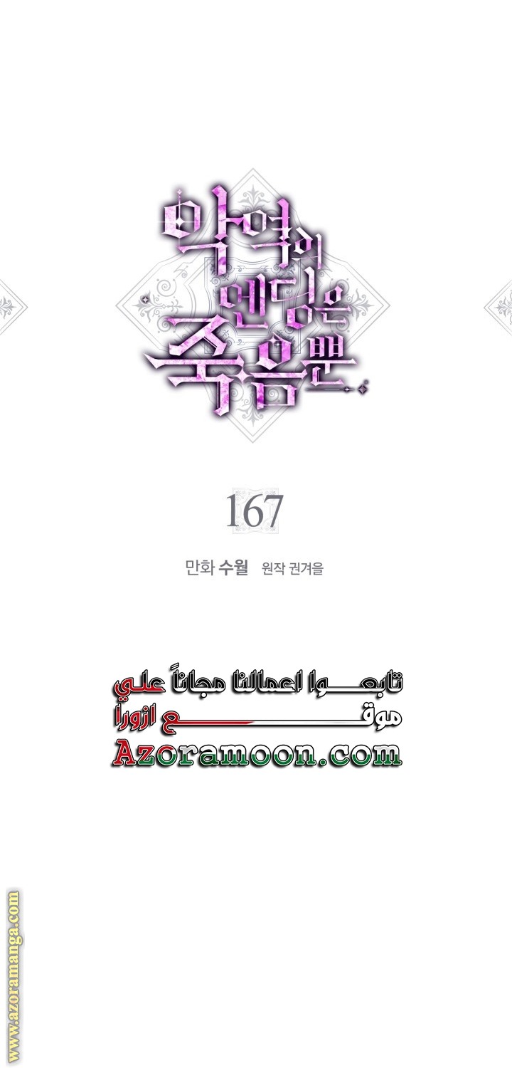 الصفحة 58