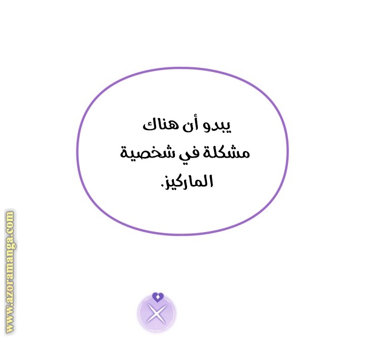 الصفحة 60