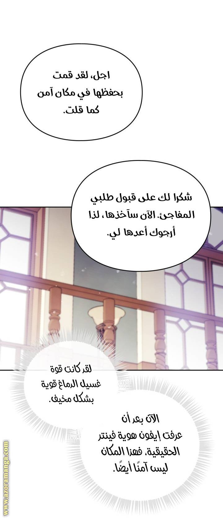 الصفحة 7