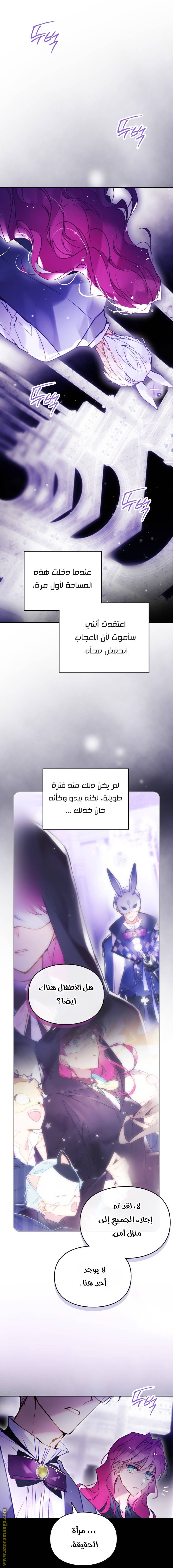 الصفحة 22