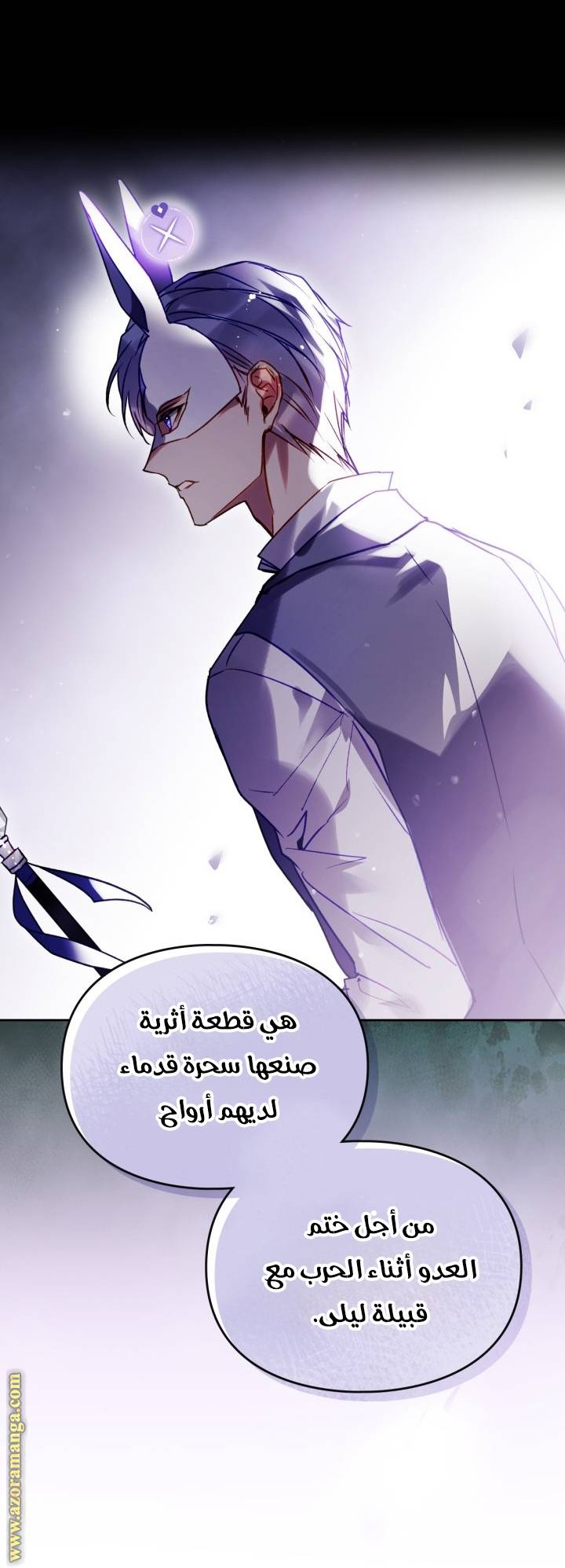 الصفحة 23