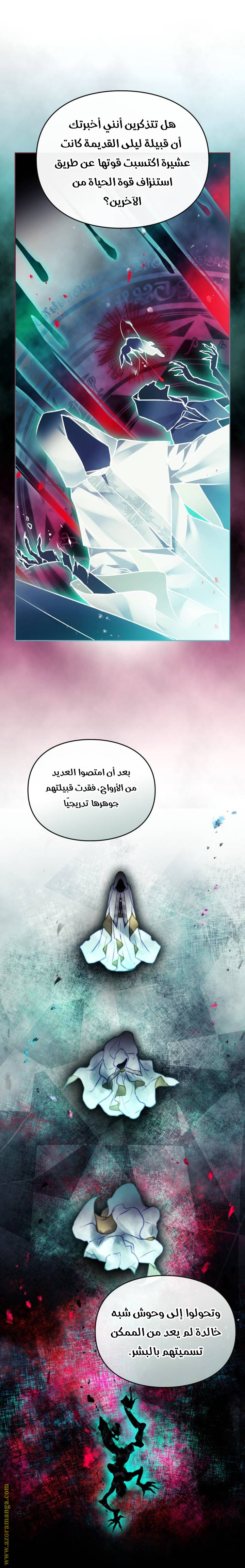 الصفحة 24