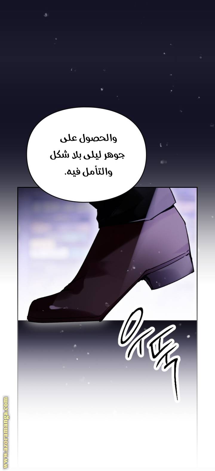 الصفحة 32